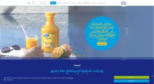 Almarai, Beverages Company in UAE